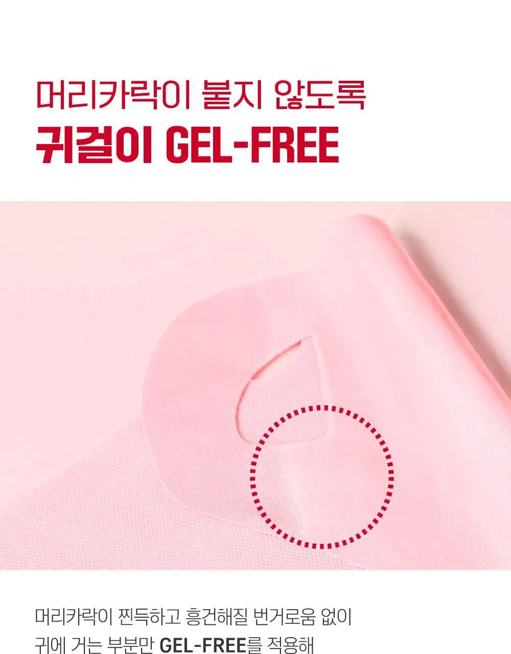 [브이라인/탄력케어] 라운드랩 동백 딥 콜라겐 브이 리프팅 겔 마스크 1매 상세페이지 10